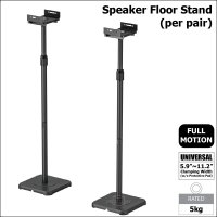 Universal BS-75 Flexible Bookshelf Speaker Floor Stand 1 Pair