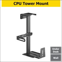 LI-MOUNT CPB-25 CPU PC Tower Under Desk or Wall Mount Holder