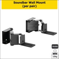 LI-MOUNT SB-74W Flexible Extend-out Soundbar Wall Mount 1 Pair